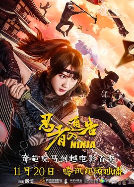天才少女的第一次约会