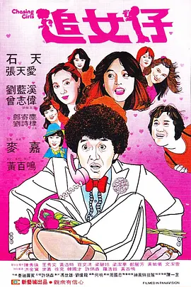 中文字幕乱视频