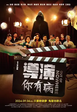 纯情邻居和俏房客