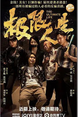 不伦情事的味道