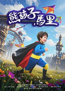 国模茂密森林大尺度人体
