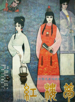 性的生活