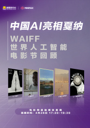 国产成人精品一区二三区在线观看