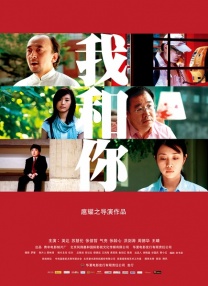邂逅前女友