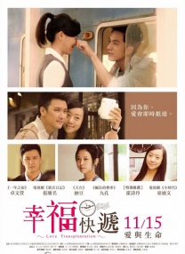 chinese xxxx video