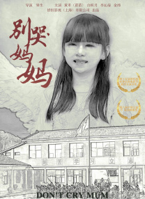 天天操人人干