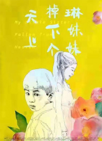 欧美日韩不卡视频