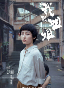 成人欧美一区二区三区在线观看