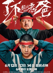 日韩有码在线视频观看