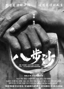 日韩欧美印度一级毛片