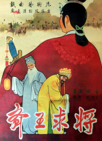 兄妹关系