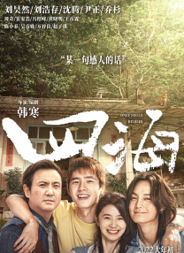 h在线视频免费观看完整版